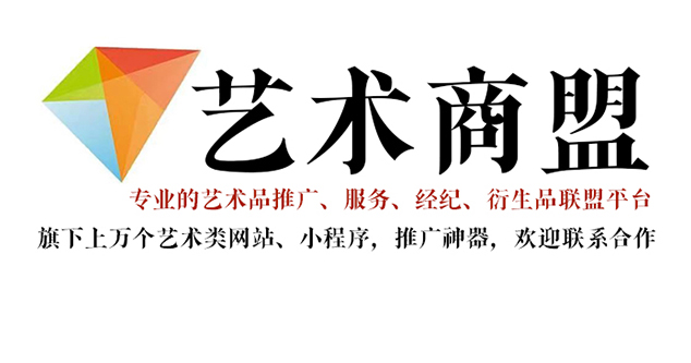 容县-书画家在网络媒体中获得更多曝光的机会：艺术商盟的推广策略